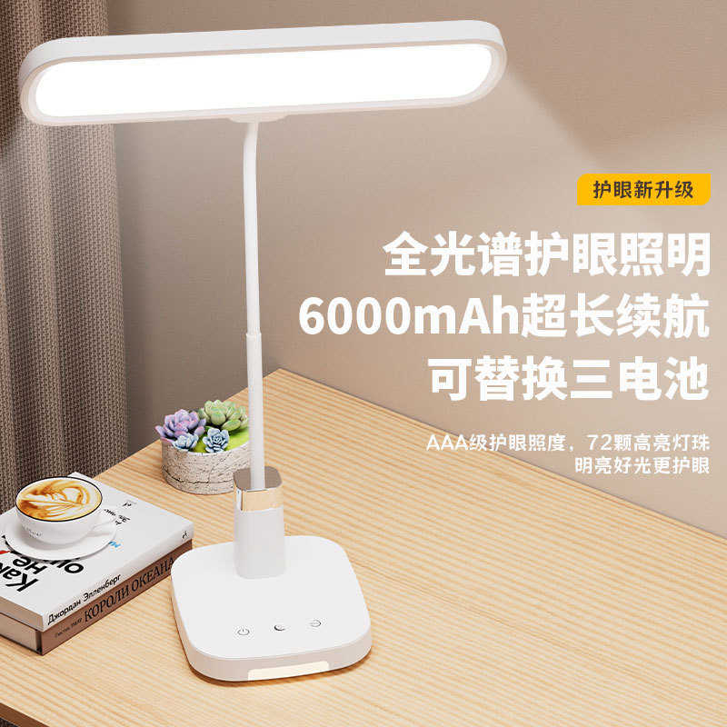 优乐明台灯护眼学习专用国aa学生级儿童书桌作业写字阅读灯防近视