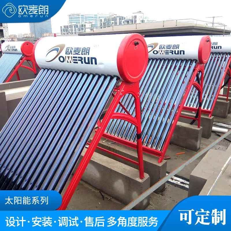 太阳能热水器 太阳能集热器 太阳能热水系统 工业用太阳能热水器