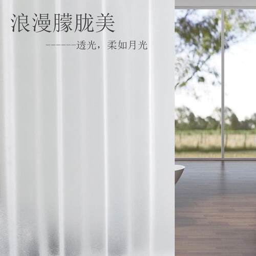 3D浴室浴帘免打孔隔水布半透明帘加厚卫生间隔断帘子挂帘日本浴罩