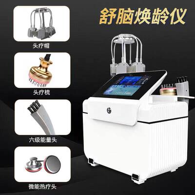 脑部抗衰仪器按摩器高频脉冲脸部提拉美容仪器厂家直销送教程