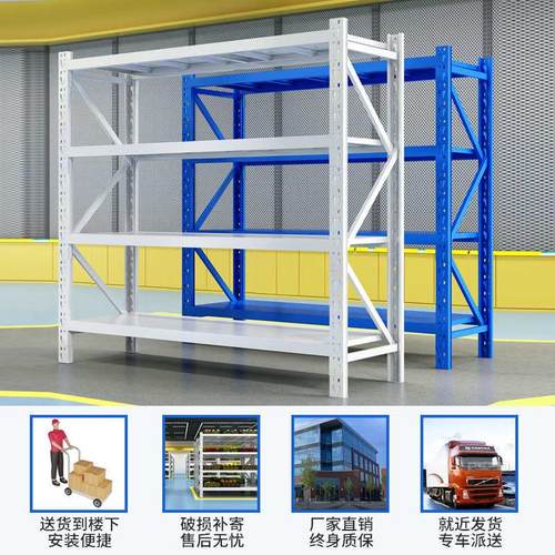 货架超市置铁架仓储仓库储藏室物货架架多层多功能家用架杂物收纳