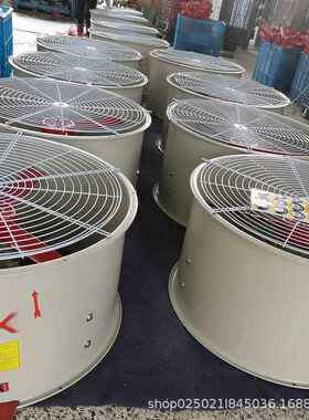 轴防爆流风机-7001.-751.15管道岗位工业0380大功率8888