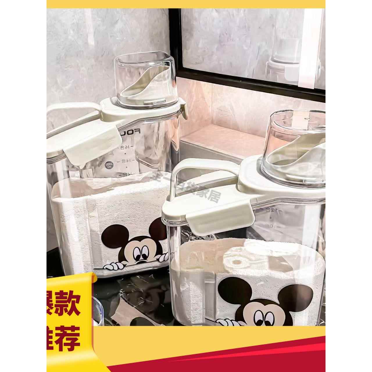 洗衣粉收纳盒家用大容量洗衣液留香珠洗衣凝珠收纳罐桶密封储存盒