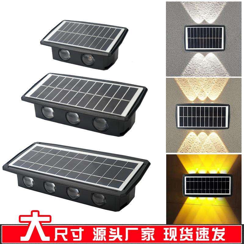 太阳能灯庭院门牌壁灯户外防水洗墙灯别墅射灯上下双头高亮灯珠图片