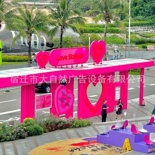 网红打卡候车亭粉色公主风浪漫粉红公交站台设计生产厂家网红打卡