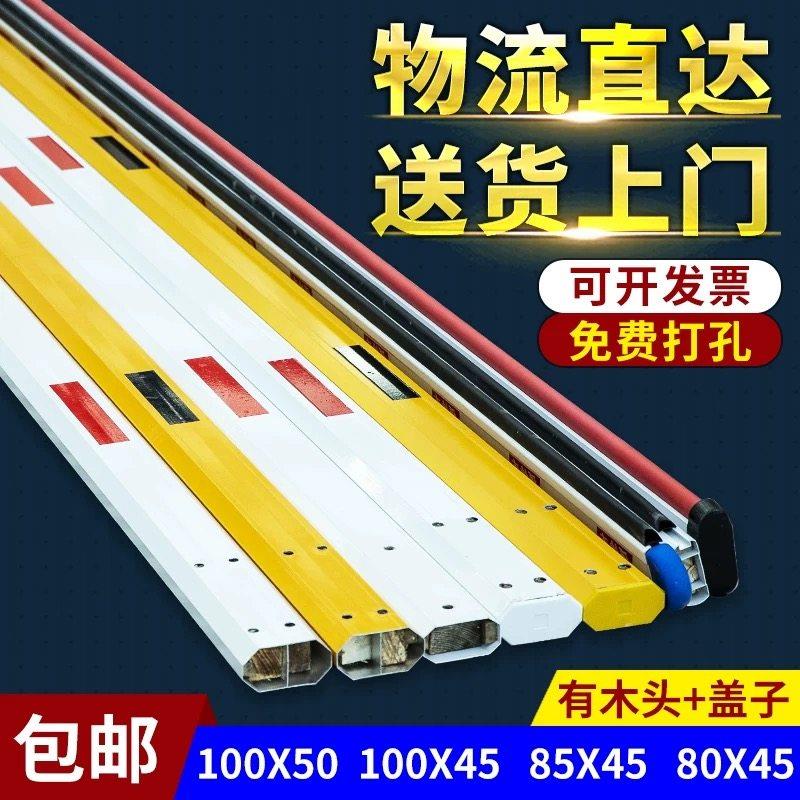 栅栏机杆直杆停车场升降杆门卫拦车杆社区门口起落杆门禁停车杆直