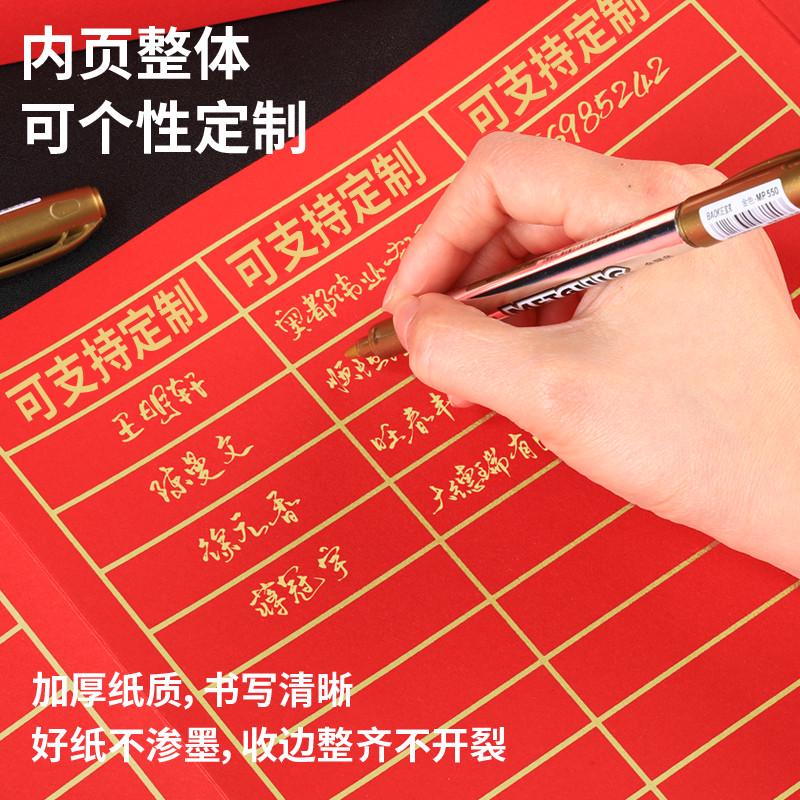 活动会议签到本商务公司年会嘉宾签到薄签名本创意宾客题名录包邮