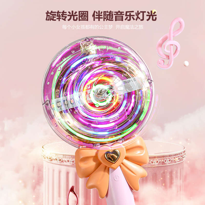 儿童玩具魔法少女棒棒糖仙女棒闪光少女心女孩创意小玩具摆摊热卖