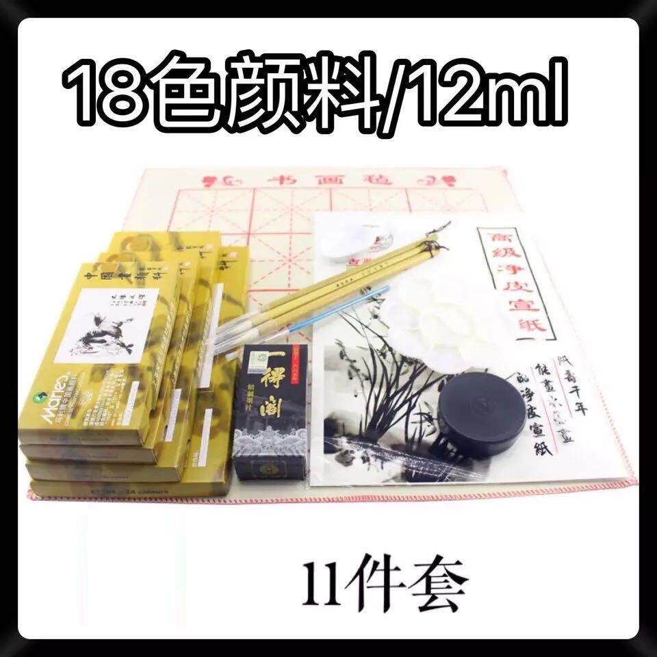 初学者国画毛笔入门工具套装中国画文房四宝颜料工笔马利国画颜料