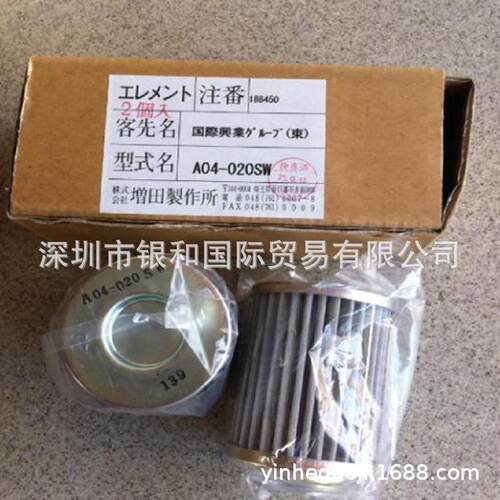 需要的询价供应增田masuda过滤器A08-020SW-W原装正品需议价