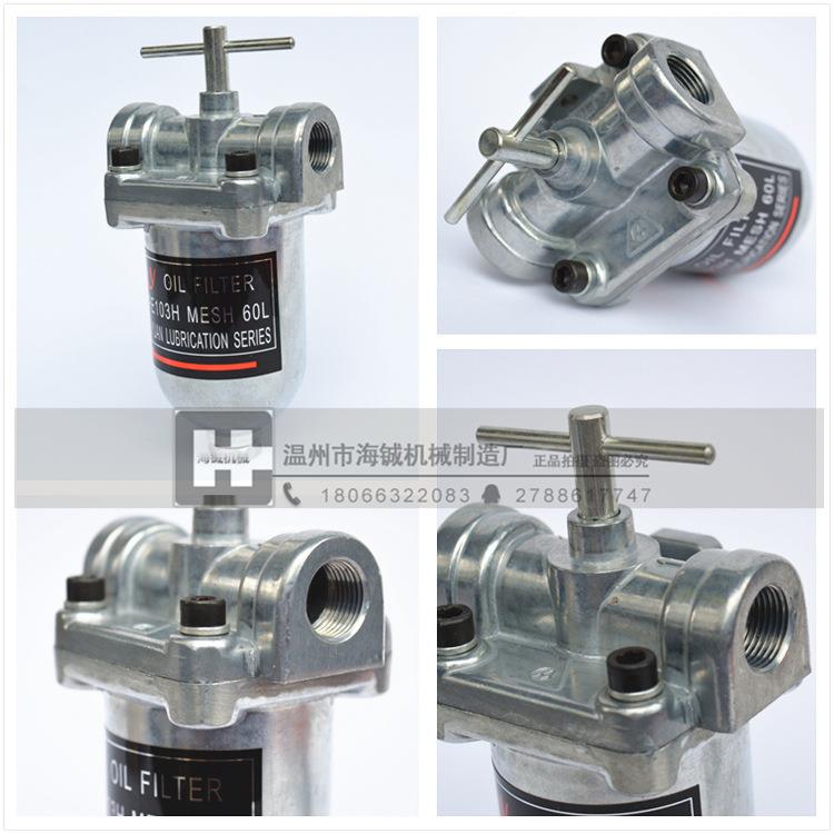 代替维良D-103//螺丝机滤油器/过滤器D-310过滤器/滤油器FT-103