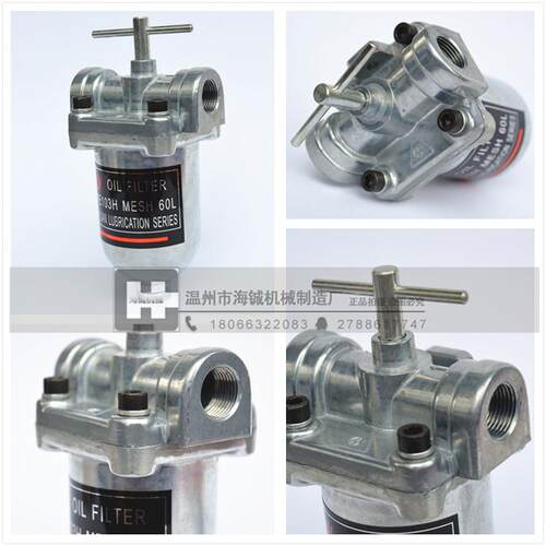 FT103调整型滤油器/312润滑过滤油器/3分滤油器 汽油60目滤油机