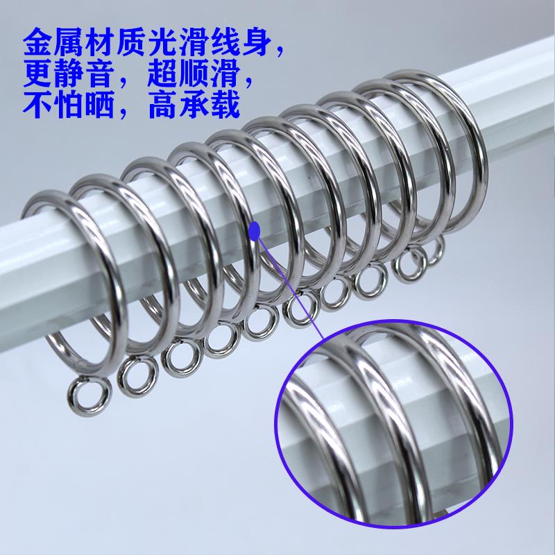 窗帘闭口挂环扣罗马杆圈圆挂环圈环金属挂钩活扣吊环浴室挂环静音