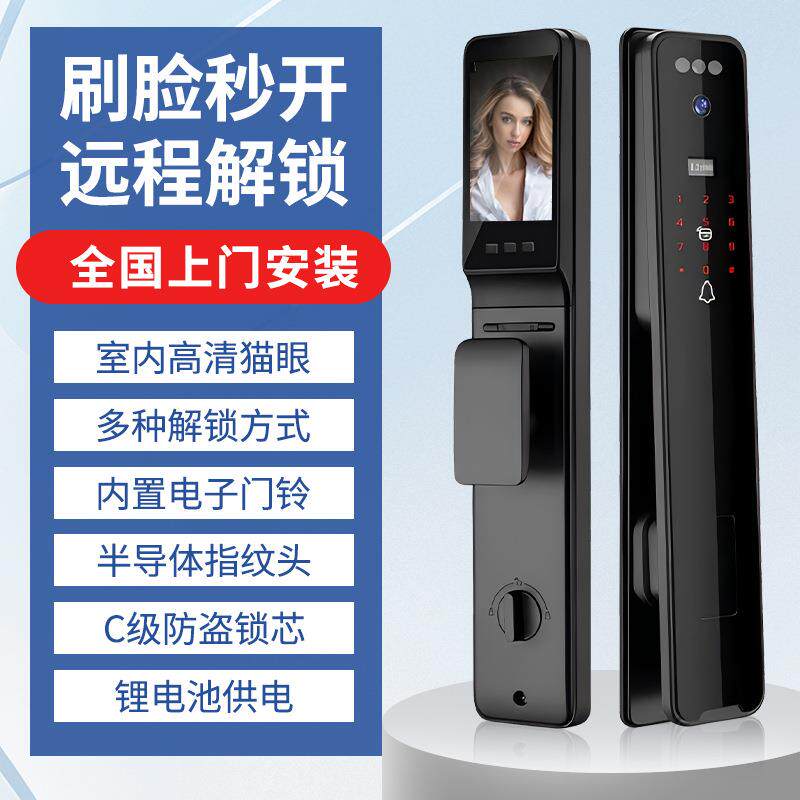 室外智能锁防水耐高温指纹密码锁带指纹电子锁门锁智能带监控抓拍