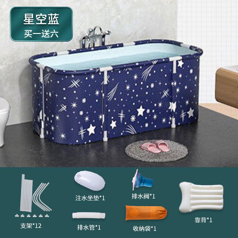 成人长方形折叠浴桶大人洗澡桶可伸腿全身泡澡加长浴缸带靠背批发