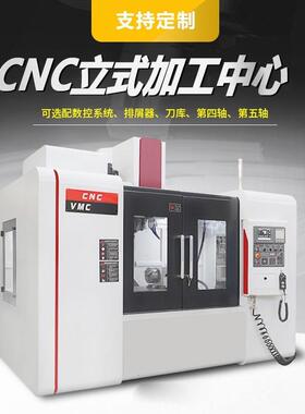 1580加工中心cnc机床小型数控加工中心小型cnc数控电脑锣加工中心