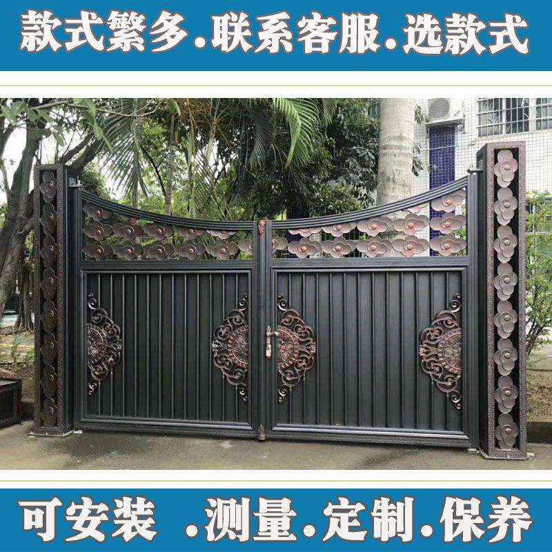 厂家推拉铁艺大门别墅庭院铝合金大电动伸缩门不锈钢庭院大门