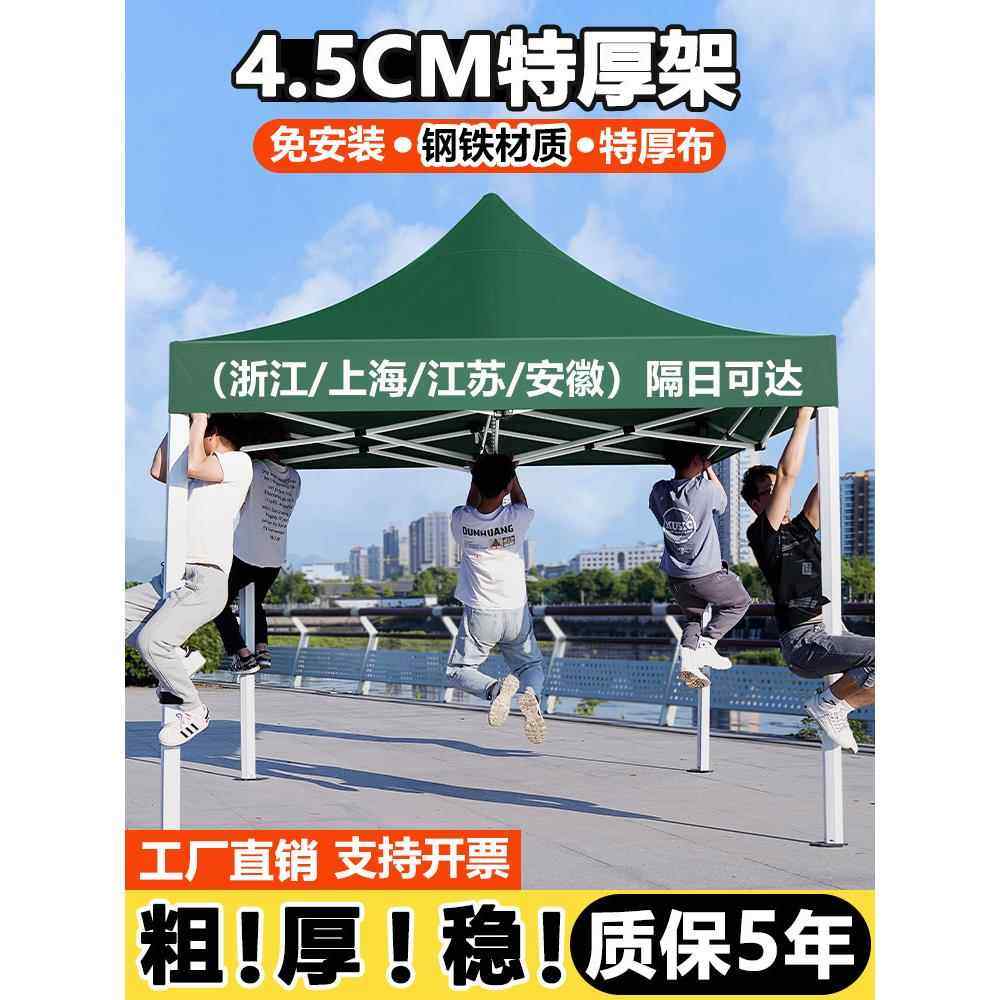 四脚帐篷防雨四角雨棚大伞户外遮阳棚摆摊用伸缩折叠加厚顶布棚子,户外/登山/野营/旅行用品,天幕,淘宝优惠券,粉丝福利购,淘宝优惠卷