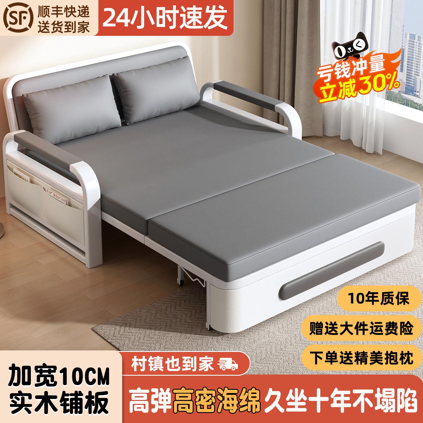 沙发床折叠两用2026新款客厅阳台沙发小户型多功能单双人可伸缩床