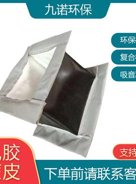 氟胶布非金属蒙皮可温电厂非金属补偿器柔性圈带软连接厂家定制