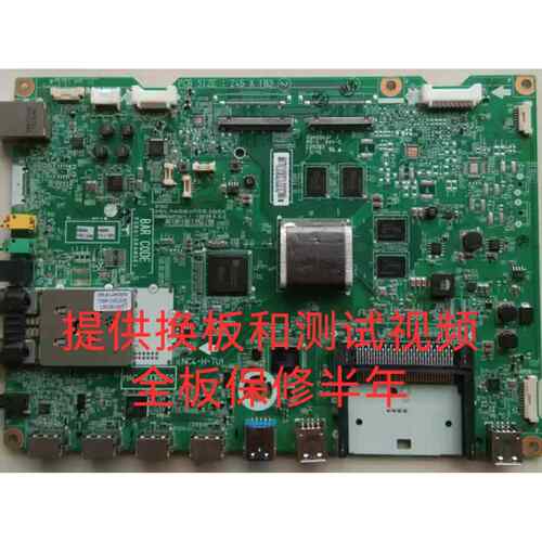 原装55LA8800-ca/60LA8800-CA主板