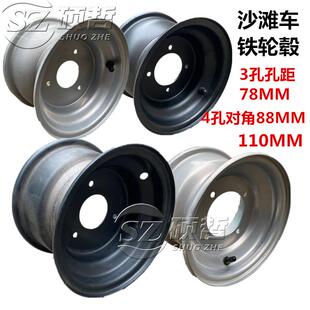 16X8 23X10寸轮毂钢圈轮辋 沙滩车145 18X9.50 8寸22 19X7