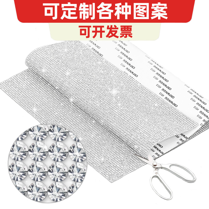 亚马逊diy专供其他DIY饰品配件