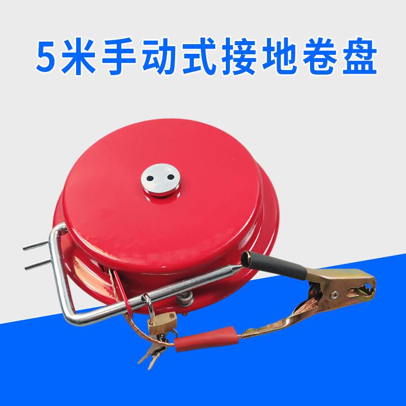 油罐车静电卷线盘化工槽罐车防爆耐腐蚀静电卷线盘车用静电释放器
