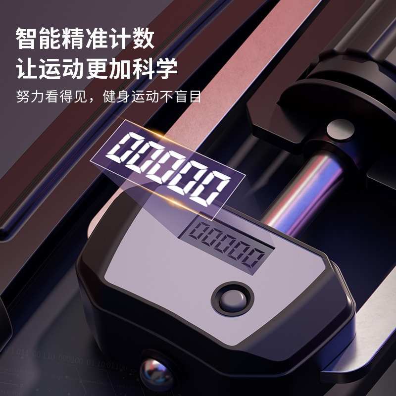 可计数调节液压臂力器男士家用锻炼手臂握力量胸肌运动器材臂力棒