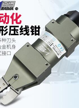 百马MS-30角形机械式气动压线钳裸端子绝缘夹线钳奶嘴钳压端子