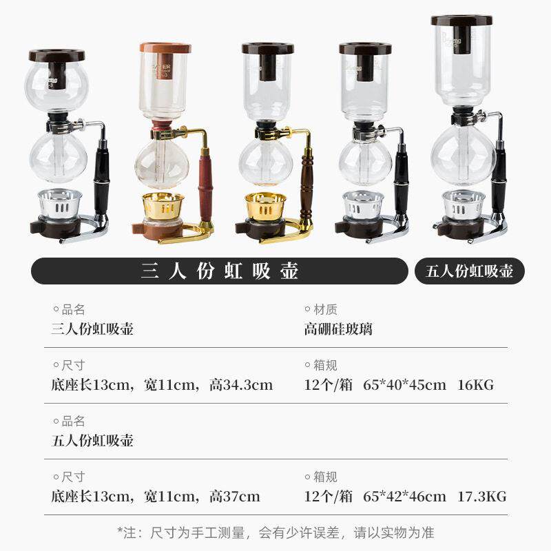 虹吸壶套装耐温玻璃咖啡壶过滤器家用简约风级虹吸式耐热玻璃