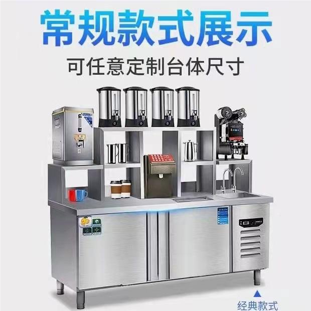 设QNY包邮商用水吧台奶餐茶店全套水吧工作台冷藏柜饮店机器冷备