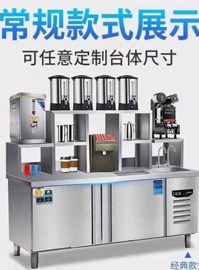 邮店商用水吧台奶茶NRJ全套设备水吧工作包冷藏柜餐饮店机台器冷