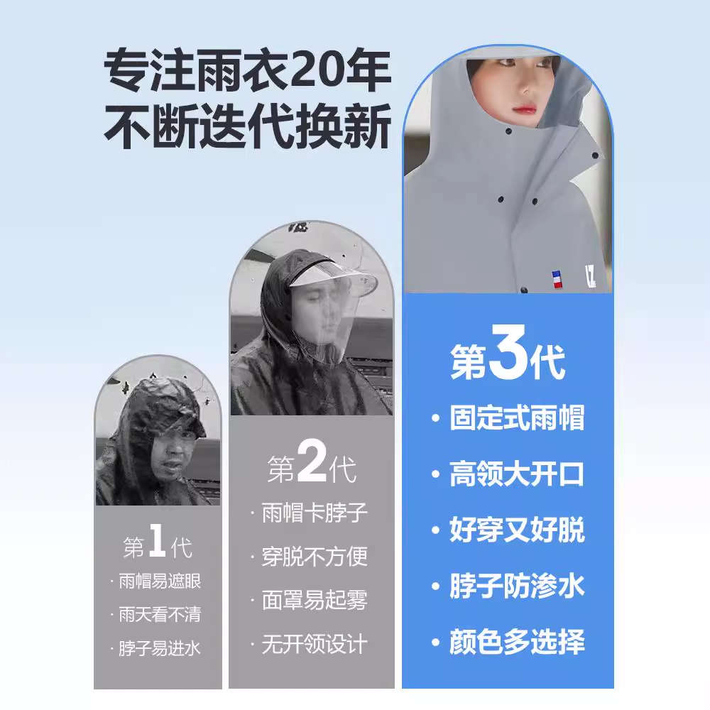 双人专用电动车雨衣长款全身防暴雨成人外穿外卖骑手男女摩托雨披