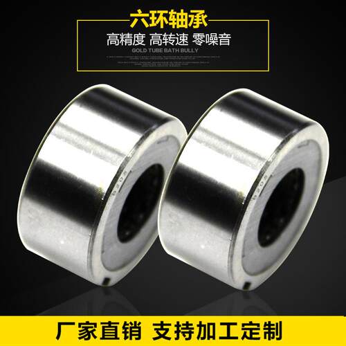 厂家直销B205压圈滚针冲六环轴承 20承0向离合器轴凸轮外离合器