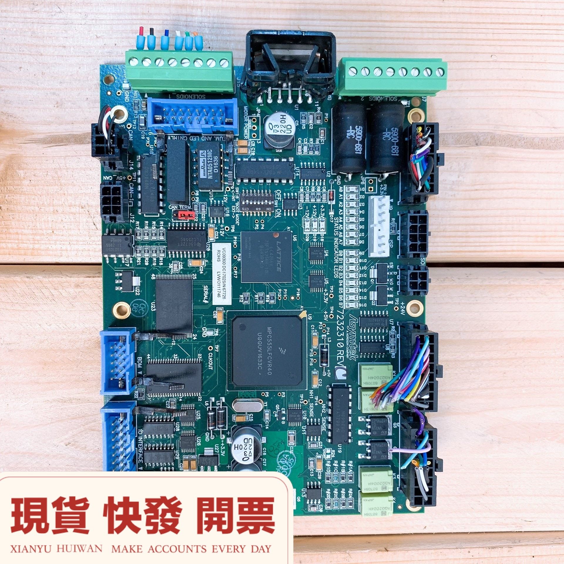 asymtek点胶机DHC板PWB 7232309 REV