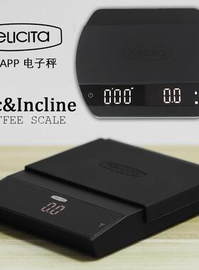 Felicita智能电子咖啡秤手冲咖啡电子称可连接蓝牙克称吧台电子称