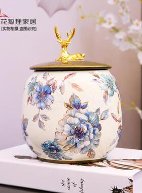 高档美式奢陶瓷储物罐件欧式创糖意果罐轻茶叶收纳摆罐首饰盒家居