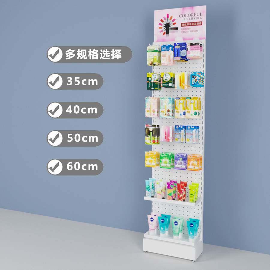 口红润唇膏展示架洞洞板带挂钩货架面膜护肤品护手霜展示小架子