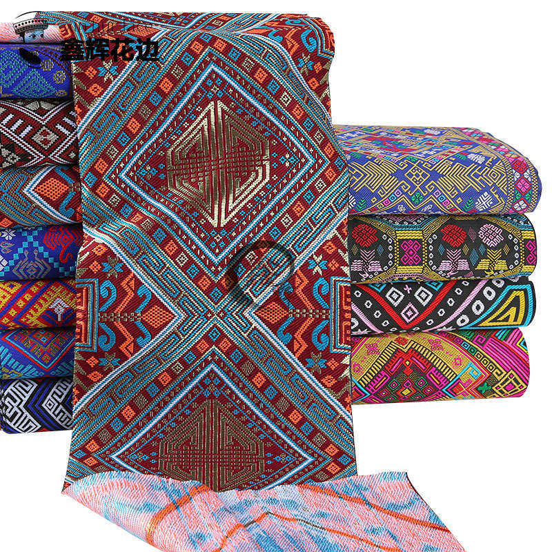 20cm民族花边辅料苗族壮族服装衣服织带壮锦图案桌旗壁挂装饰布料,居家布艺,花边,淘宝优惠券,粉丝福利购,淘宝优惠卷