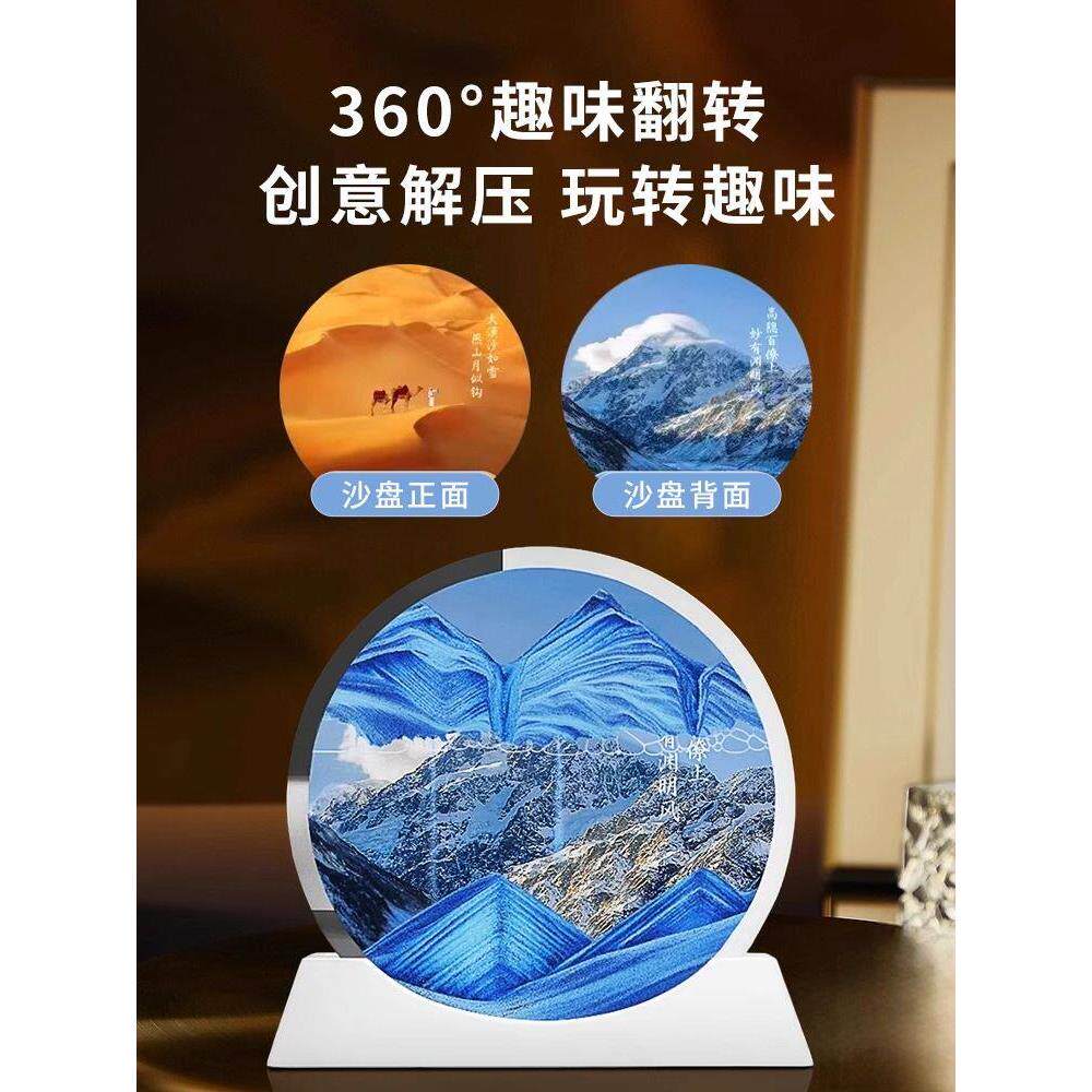 网红流沙双面镜3D流沙画摆件解压艺术沙漏家居饰品创意礼品生日