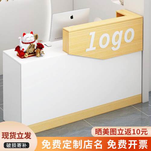 收银台吧台服装店小型柜台美发前台柜台接待台商用