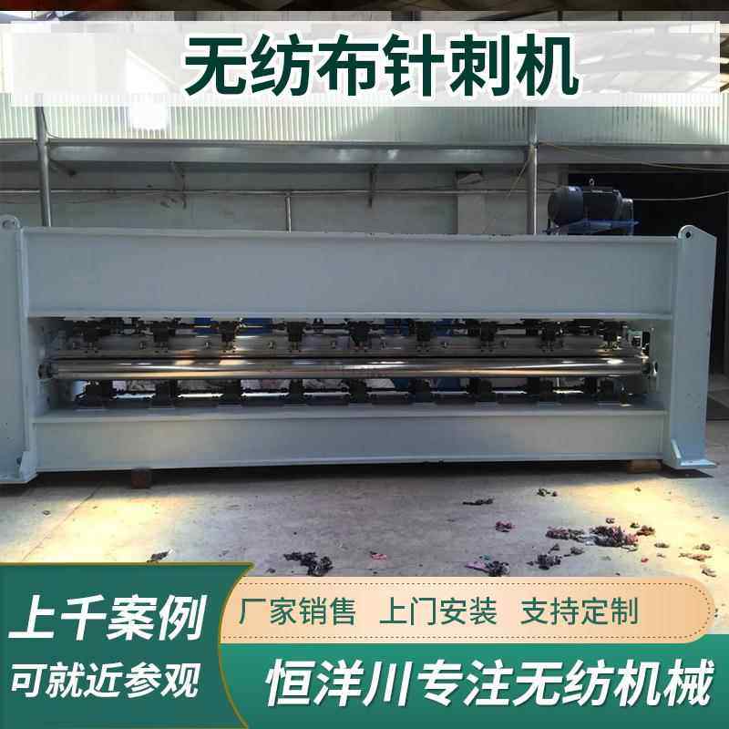 无纺布皮革基布针刺机毛毡羊毛棉花絮片针刺机主刺机倒刺机上刺机