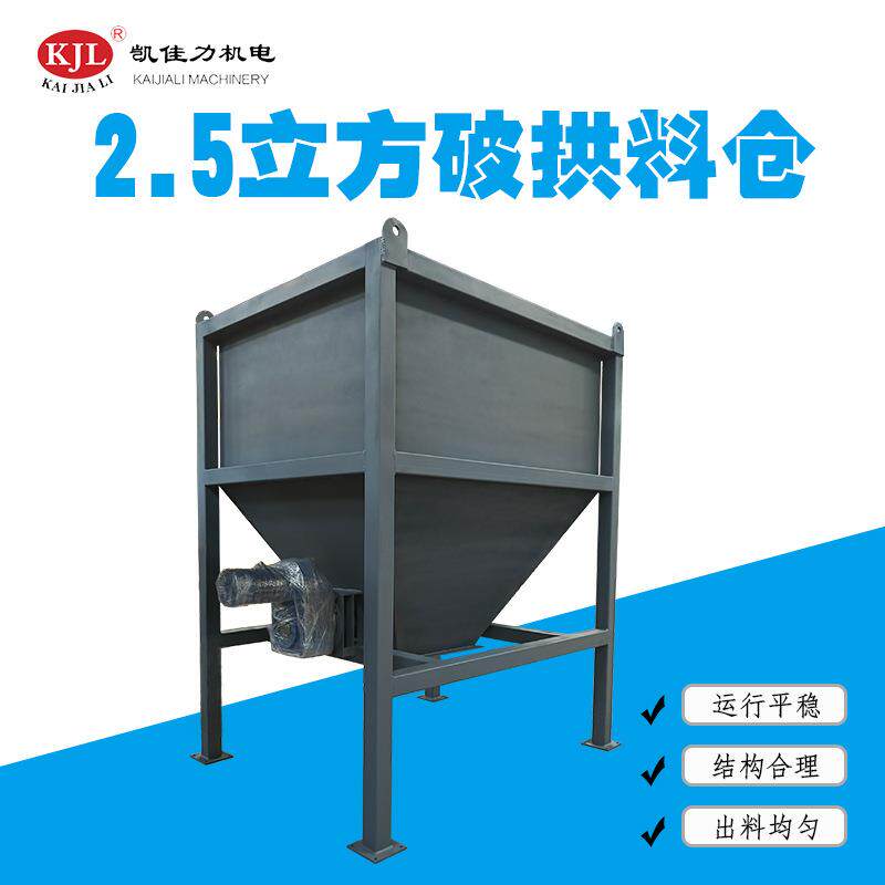 源头厂家污泥暂存碳钢料仓污泥储存料仓污泥干化处理配套设备