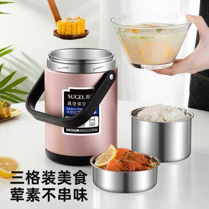 304不锈钢保温饭盒空超真长便携1层人上族学667T58TT生多班大容量