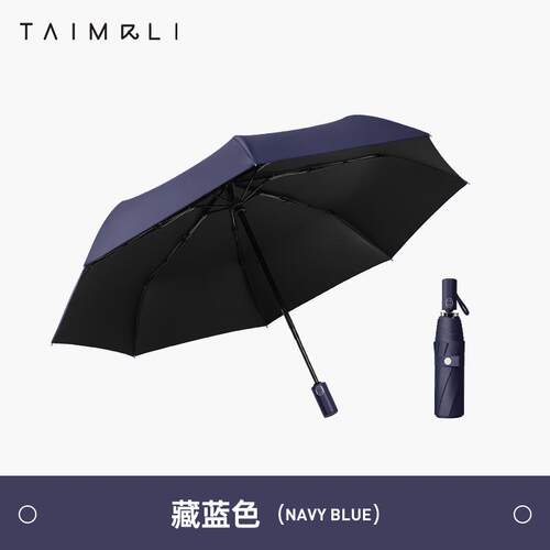 新款太麻里防回弹全自雨伞雨学生折叠防两晒伞防晒抗UV晴动用伞