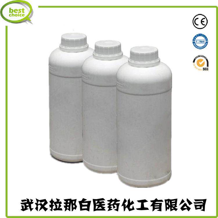 降香油(木香油 ;云木香油;广木香根油 8023-88-9)