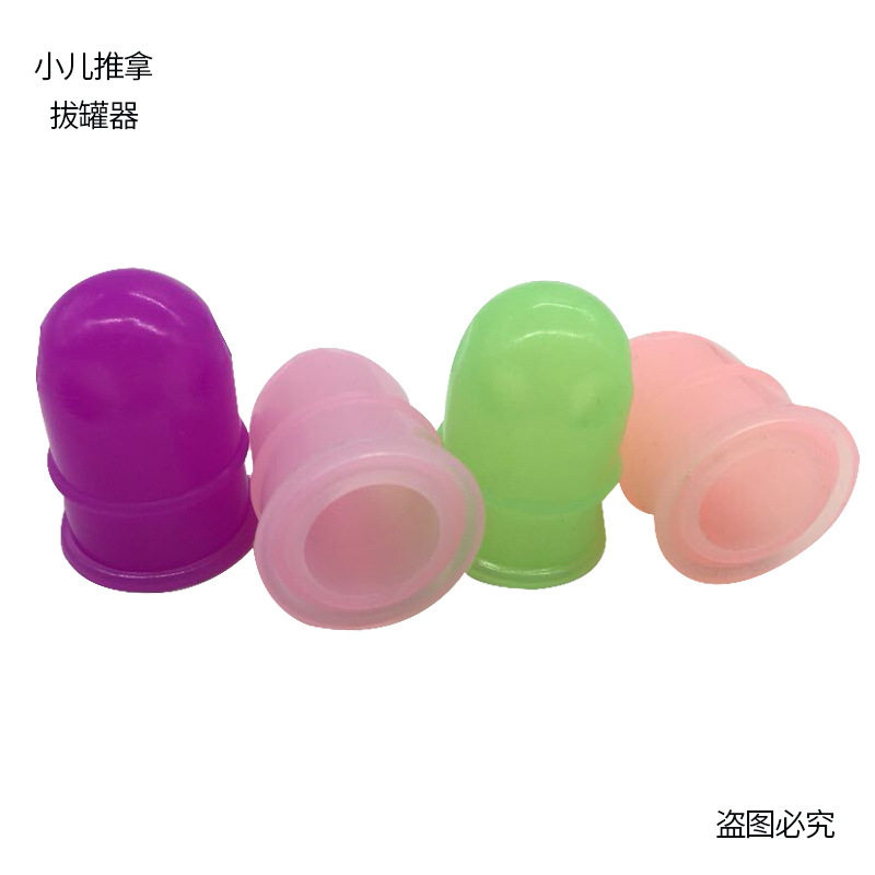 儿童推拿推拿按摩温熏调理器配件