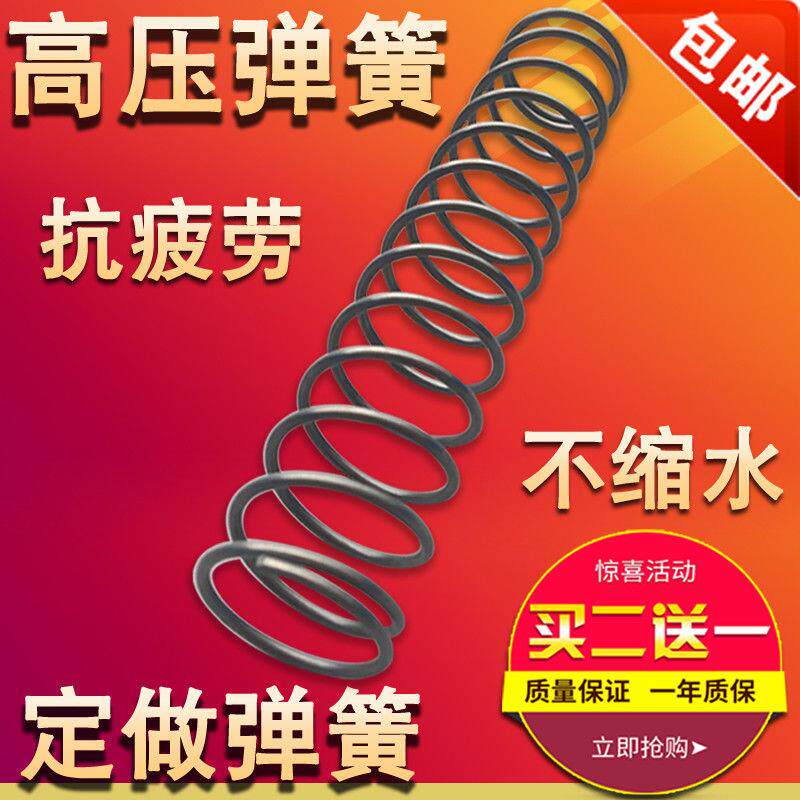 改装击锤弹簧进口材质高压抗疲劳压缩主弹簧回位压簧