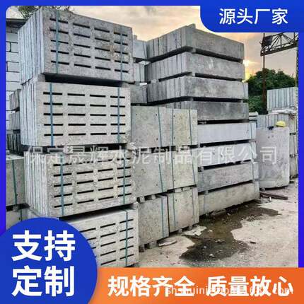 厂家供应混凝土排水沟盖板雨水箅子水泥钢纤维预制井盖电缆沟盖板